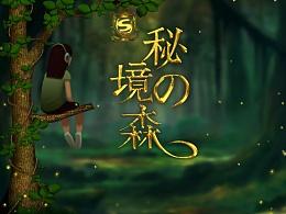原始人打棒球