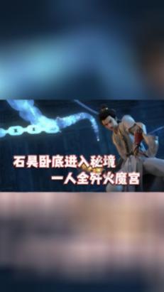 网页游戏