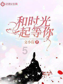 继“小东北虎”后,河南“小玉米”也来桂林啦!