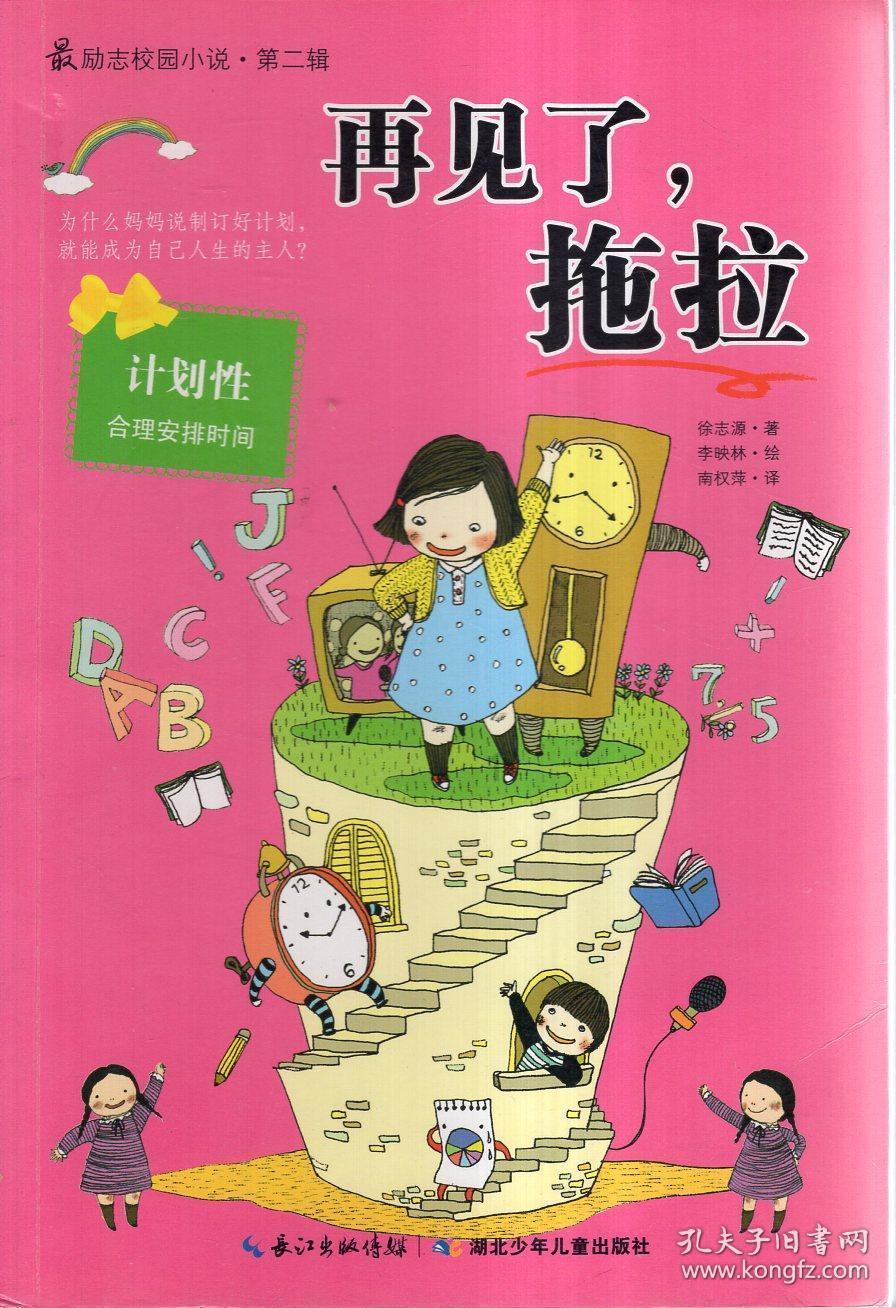 沈阳公司3.29亿元贷款延长18个月 金科股份按持股提供担保