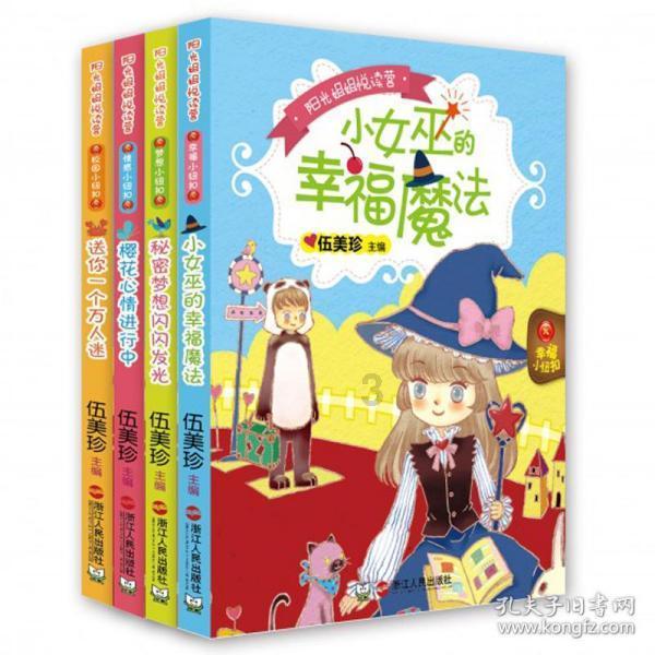 卡通骆驼救援