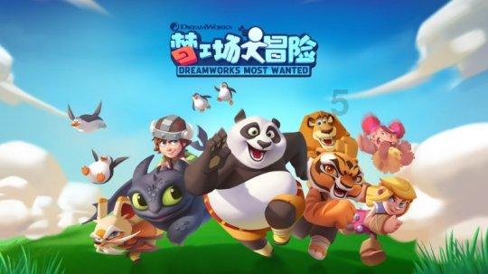 变异动物之战