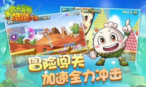 家里的黑色小甲壳虫怎么杀死?游戏画面