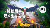 1月新基金发行规模同比增长