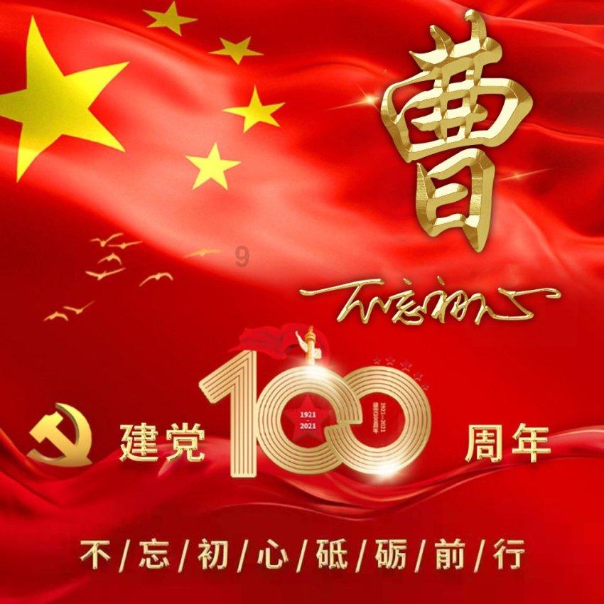 伟而特和瑜伽