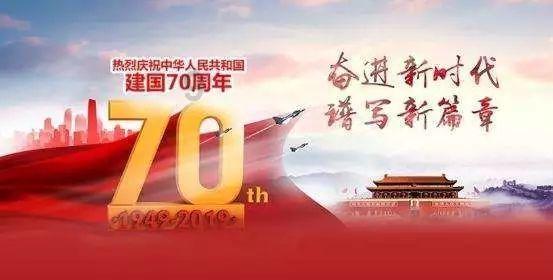菏泽市三院召开第四届一次职工代表大会