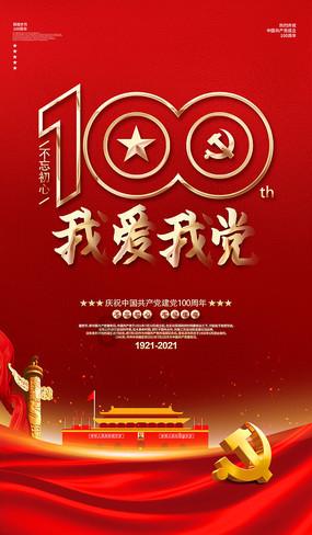 辐射3