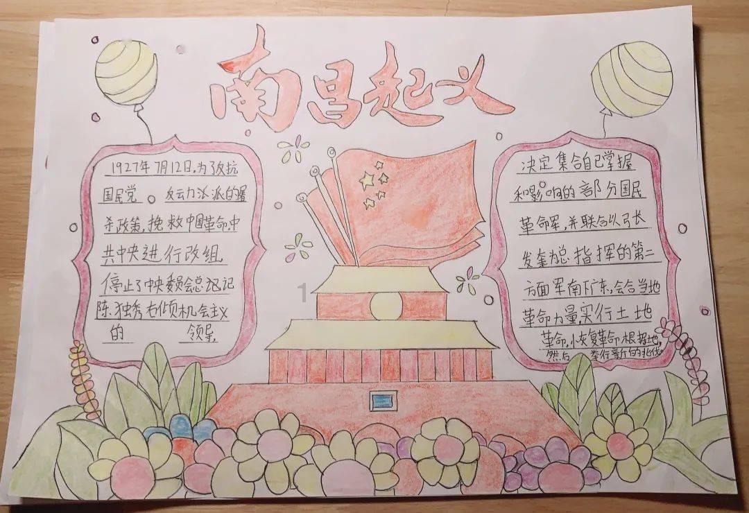 泡弹学院