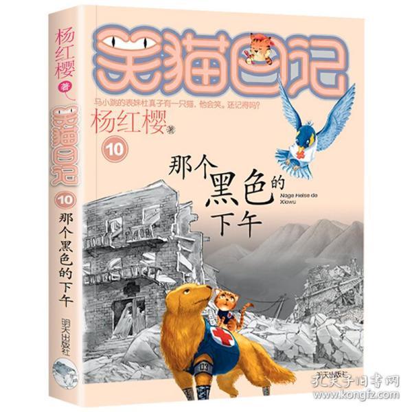 大富翁9